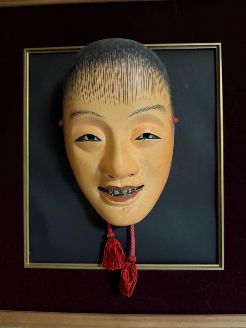 希少 能面 猩々(しょうじょう) 木彫り 1点のみ