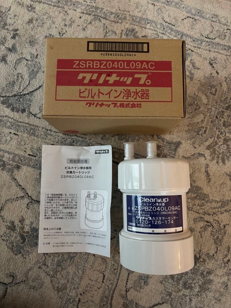 CleanUp 浄水器カートリッジ ZSRBZ040L09AC
