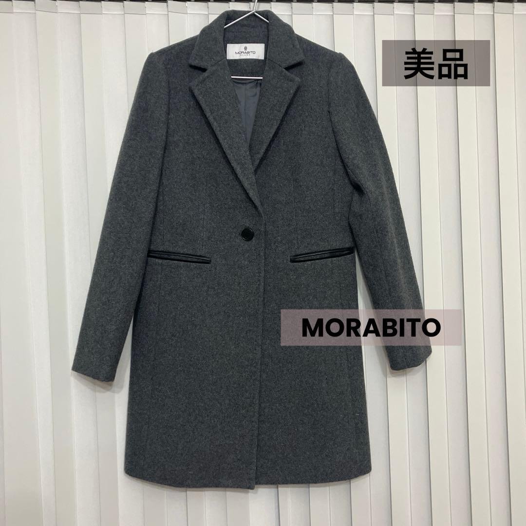 Q*F様 モラビト　ロングコート　レザー切替デザイン