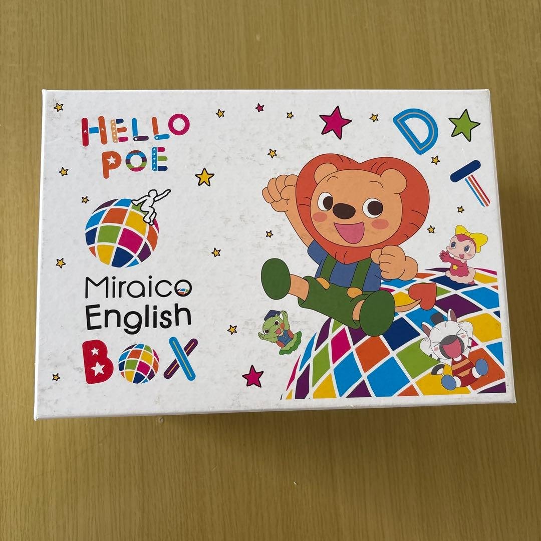 MiraiCo English Box DVDセット