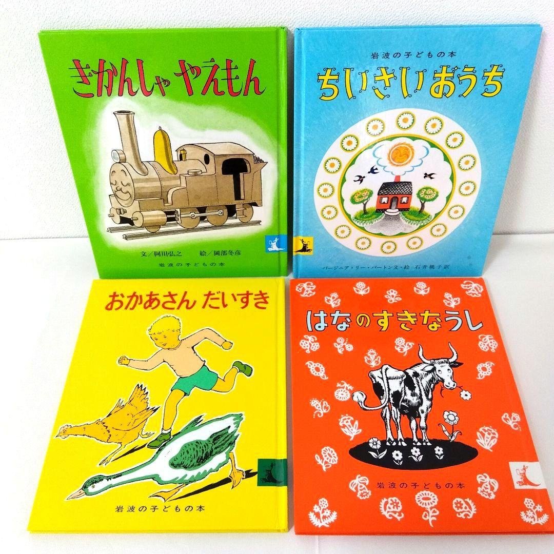 メル75815様【46冊】くもん推薦図書AB　児童書まとめ売り　低学年　No59