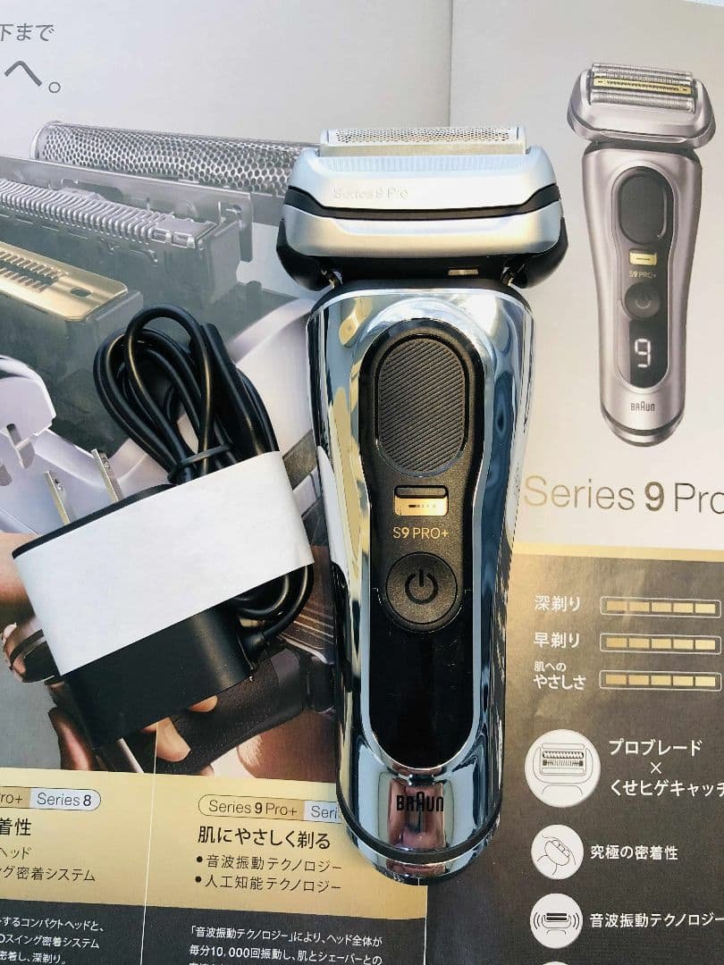【渡辺千秋】Braun Series 9 Pro+ 9516s シェーバー