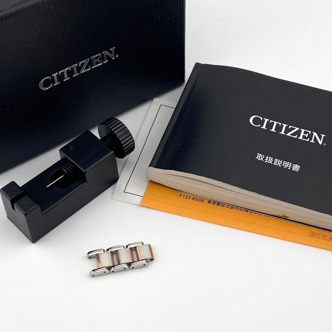 【ペランギ】クロスシー xC CITIZEN ソーラー電波時計 レディース