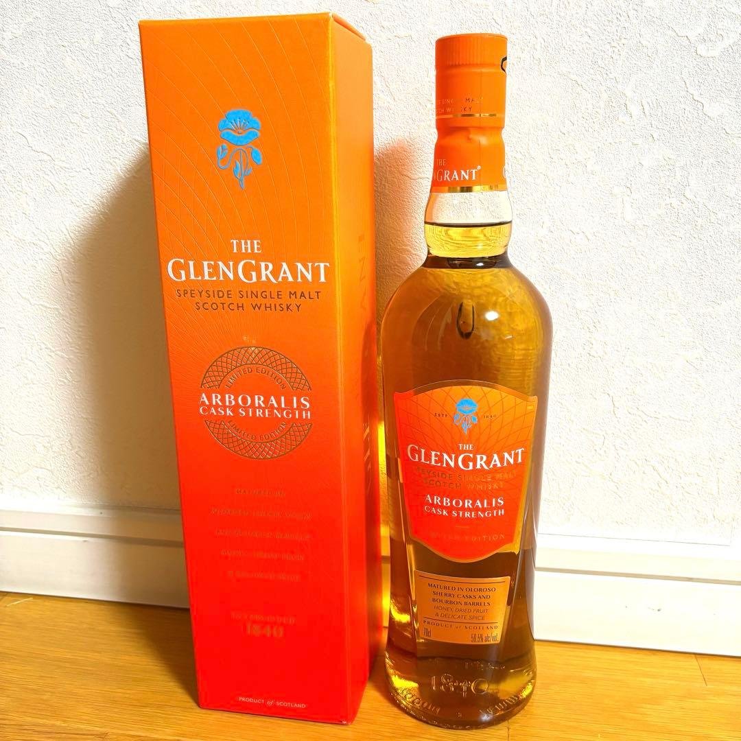 ❗️先着❗️グレングラント アルボラリス カスクストレングス 700ml