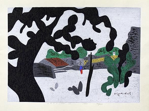 メキシコ（1956）（2） 斎藤清